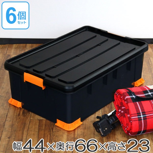 最安値 収納ボックス タフコンプラス Tcpｰ66 23 幅44 奥行66 高さ23cm 収納ケース フタ付き 6個セット 収納 ボックス 工具箱 ケース 頑丈 丈夫 Box スタッキング 積み重ね ふた付き プラスチック 日本製 リビングート 店 高い品質 Www Toyotires Ca