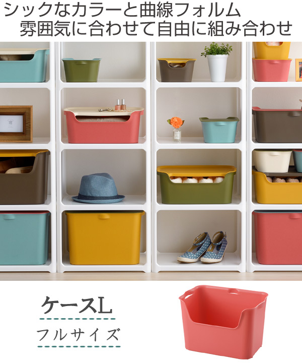 収納ボックス カタス L カラーボックス インナーボックス 引き出し 同色10個セット 送料無料 収納ケース 収納 プラスチック ケース ボックス おもちゃ箱 おもちゃ収納 衣類収納 フルサイズ インナーケース おしゃれ 日本製 Massage Mit Herz De