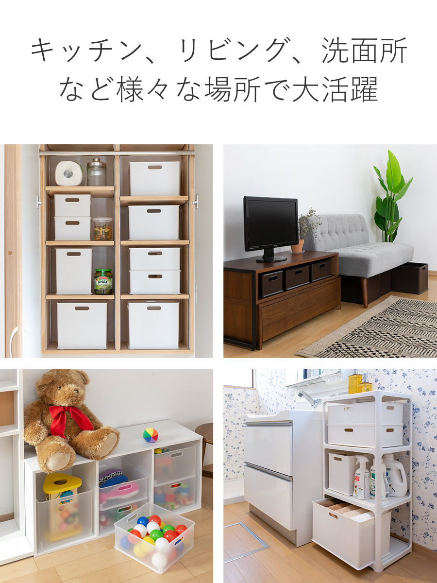 【楽天市場】カラーボックス 横置き インナーボックス 収納 13 ナチュラ インボックス プラスチック 日本製 （ 収納ボックス 収納ケース ボックス 引き出し スタッキング 積み重ね 