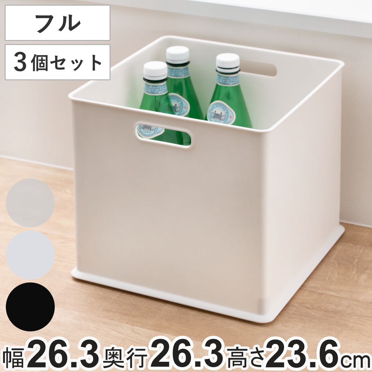 独特の上品 インナーボックス 横置き 楽天市場】カラーボックス 収納 2 フル スポーツトイ・アクショントイ