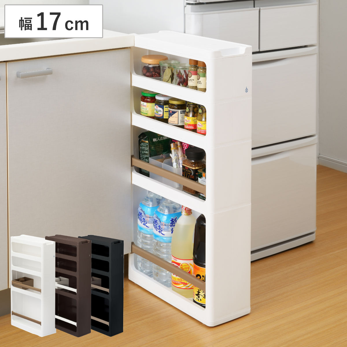 楽天市場】隙間収納 ストランティ ラックA 4段 17cm
