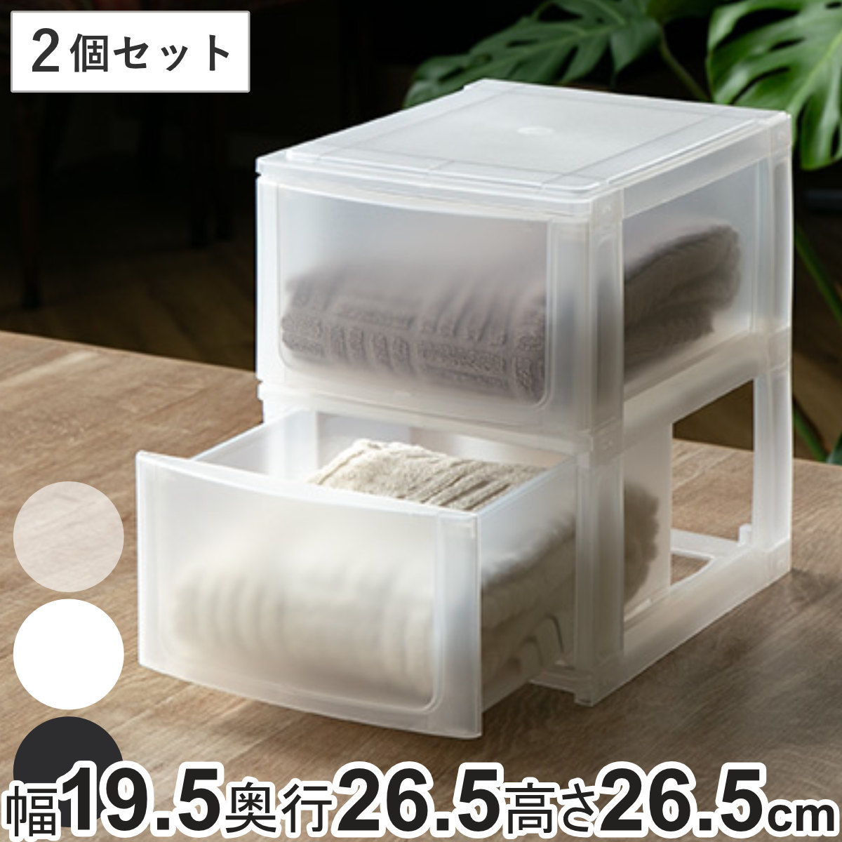 2025年最新】花梨 チェストの人気アイテム - メルカリ