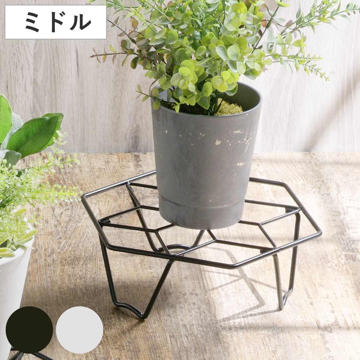 木製ポットスタンド ハイタイプ 鉢スタンド プランタースタンド 観葉植物 天然木 楽天市場】ポットスタンド ナインマーケ マホガニー L ロー