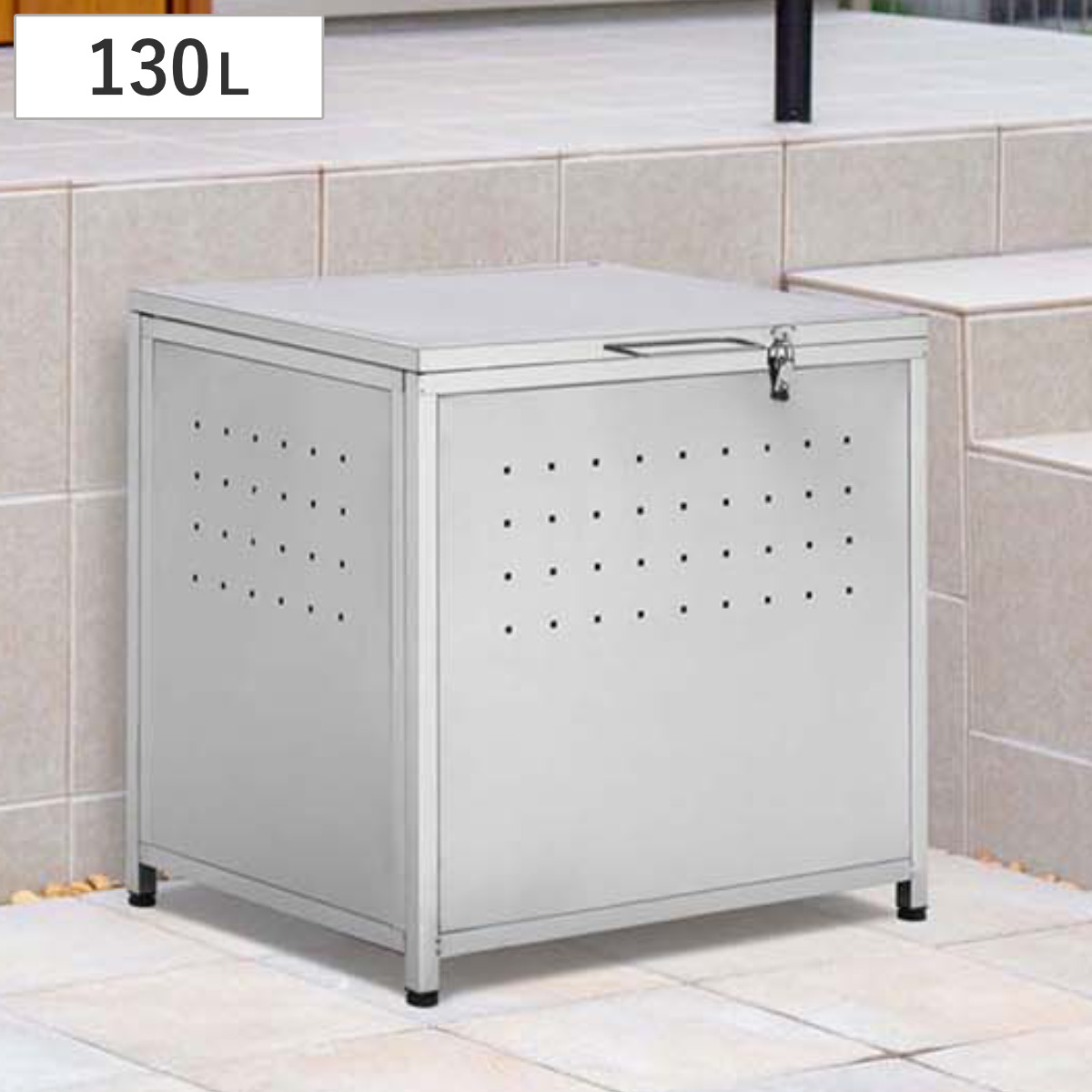 【楽天市場】ゴミ収納庫 屋外用 130L ステンレス保管庫 （ ごみ箱 130リットル コンテナ 大容量 コンパクト ダストボックス 収納