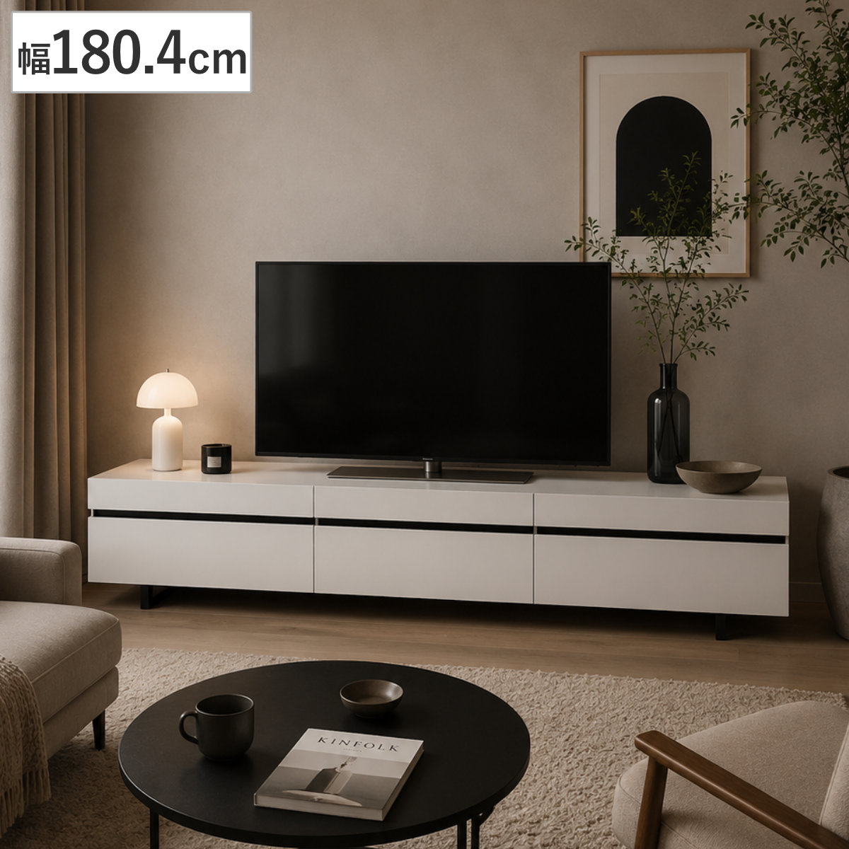 テレビ台 幅180.4cm ローボード リモコン対応 完成品 ( TV台 引出し リモコン操作OK AVボード ハイグロスシート フルオープン 大型テレビ対応 ホワイト モノトーン )|リビングート 店