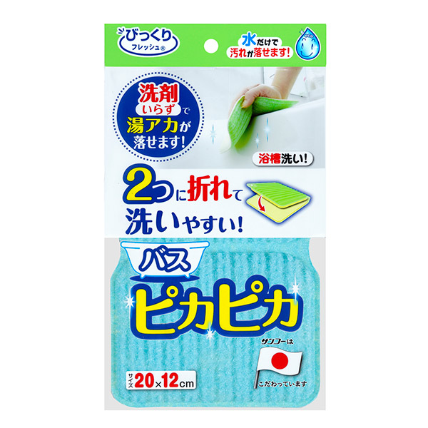 バススポンジ お風呂の湯アカとります （ 風呂用スポンジ バス