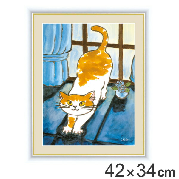 絵画 朝焼けのねこ 42 34cm 千春 額入り 巧芸画 インテリア 送料無料 壁掛け ポスター アートフレーム アートポスター 絵 風水 ねこ ネコ 猫 玄関 リビング 廊下 壁飾り 明るい 店舗 おしゃれ Rvcconst Com