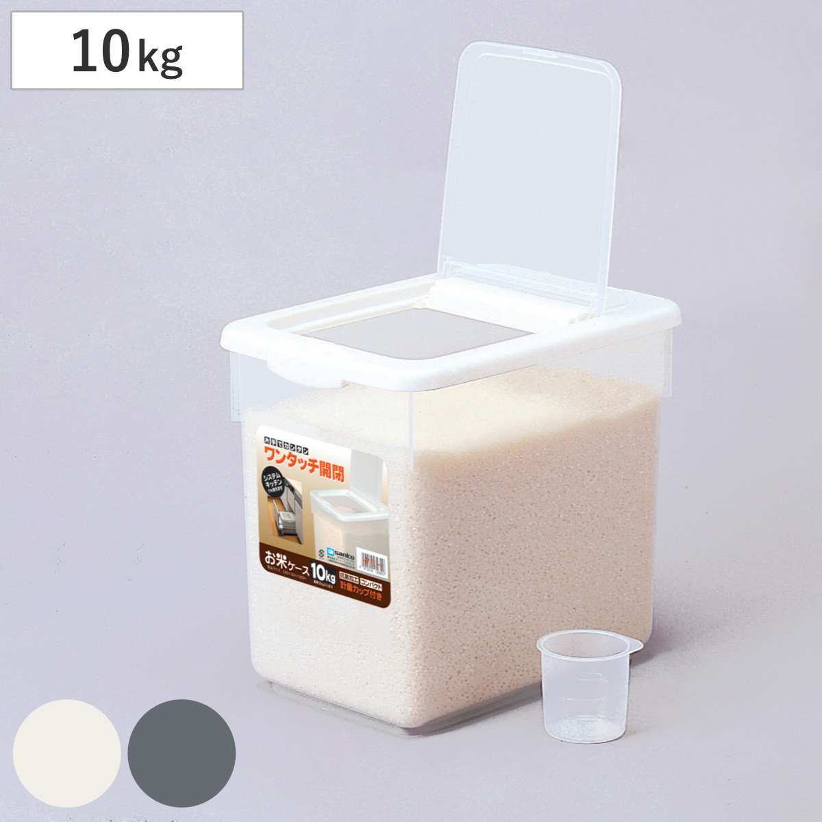 楽天市場】米びつ 10kg 袋のまま保存米びつ10kg用 ( 日本製 楽天市場】米びつ 10kg 袋のまま保存米びつ10kg用 ( 日本製