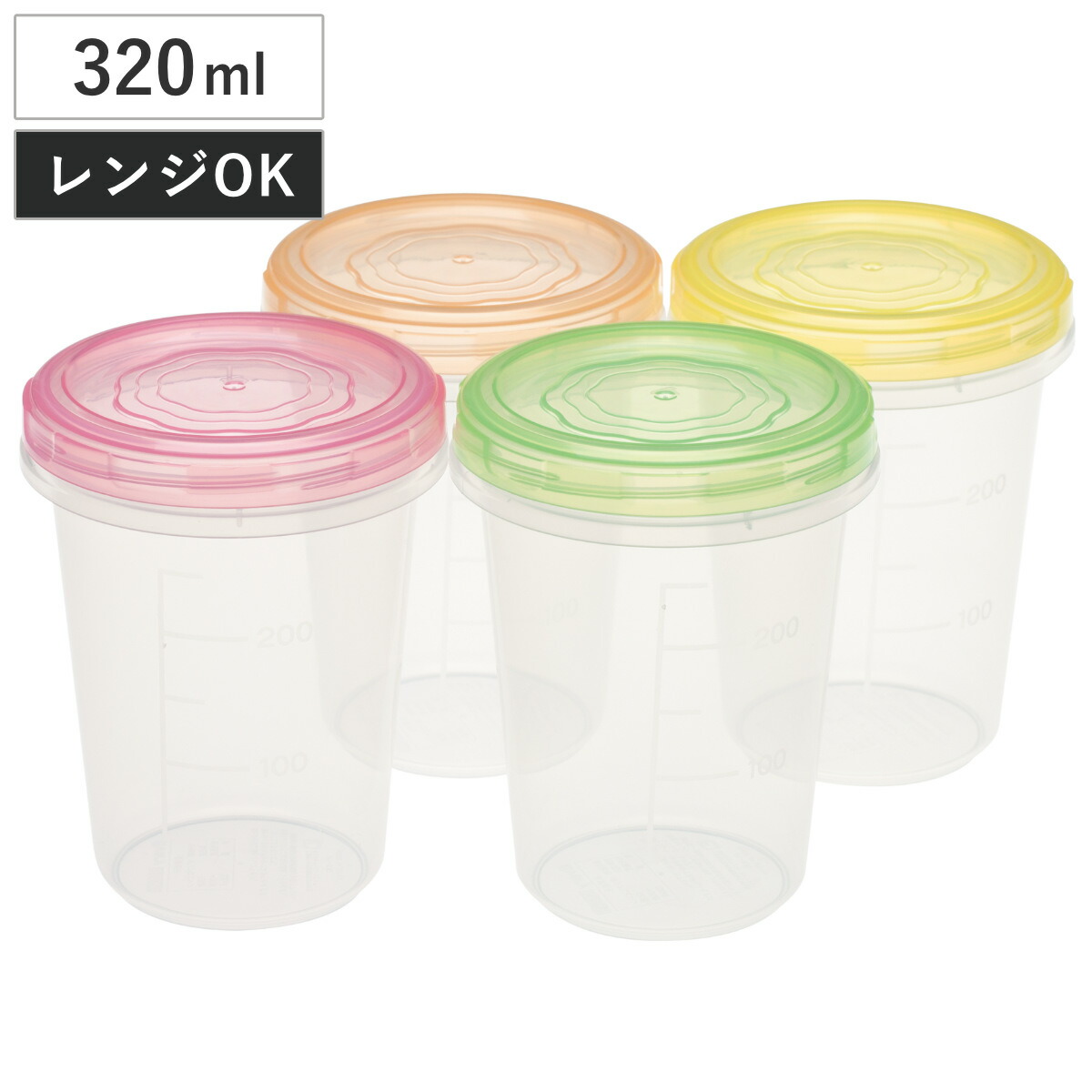 大容量食品保存容器 3個セット 473935.jpg