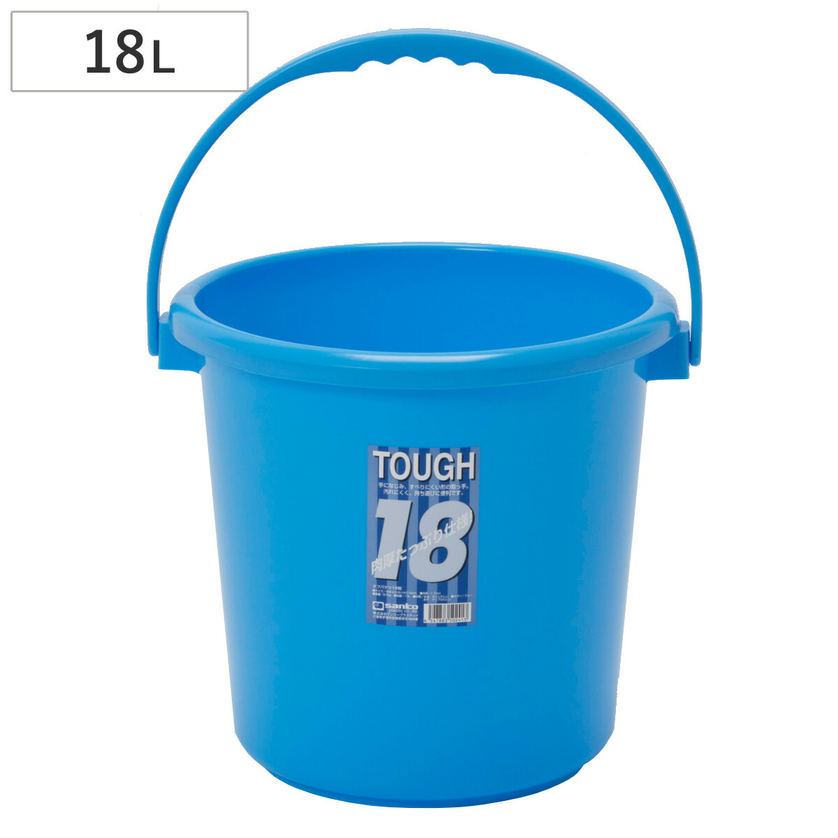 楽天市場】バケツ 本体 13L 目盛り付き 握りやすい ニュー タフバケツ