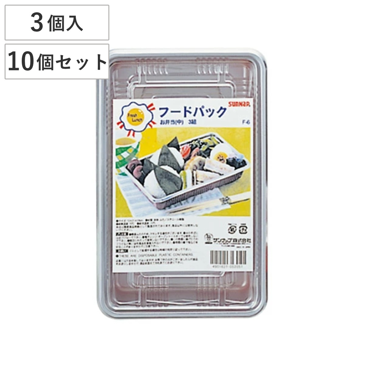 使い捨て容器 お弁当 フードパック 蓋セット 20枚 12セット 240枚 楽天市場】お弁当 冷凍 容器 使い捨て 弁当箱 50個 弁当箱 透明