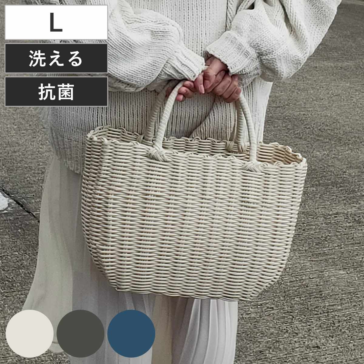 楽天市場】かごバッグ カゴバック ストローバッグ S ビニール （ カゴ