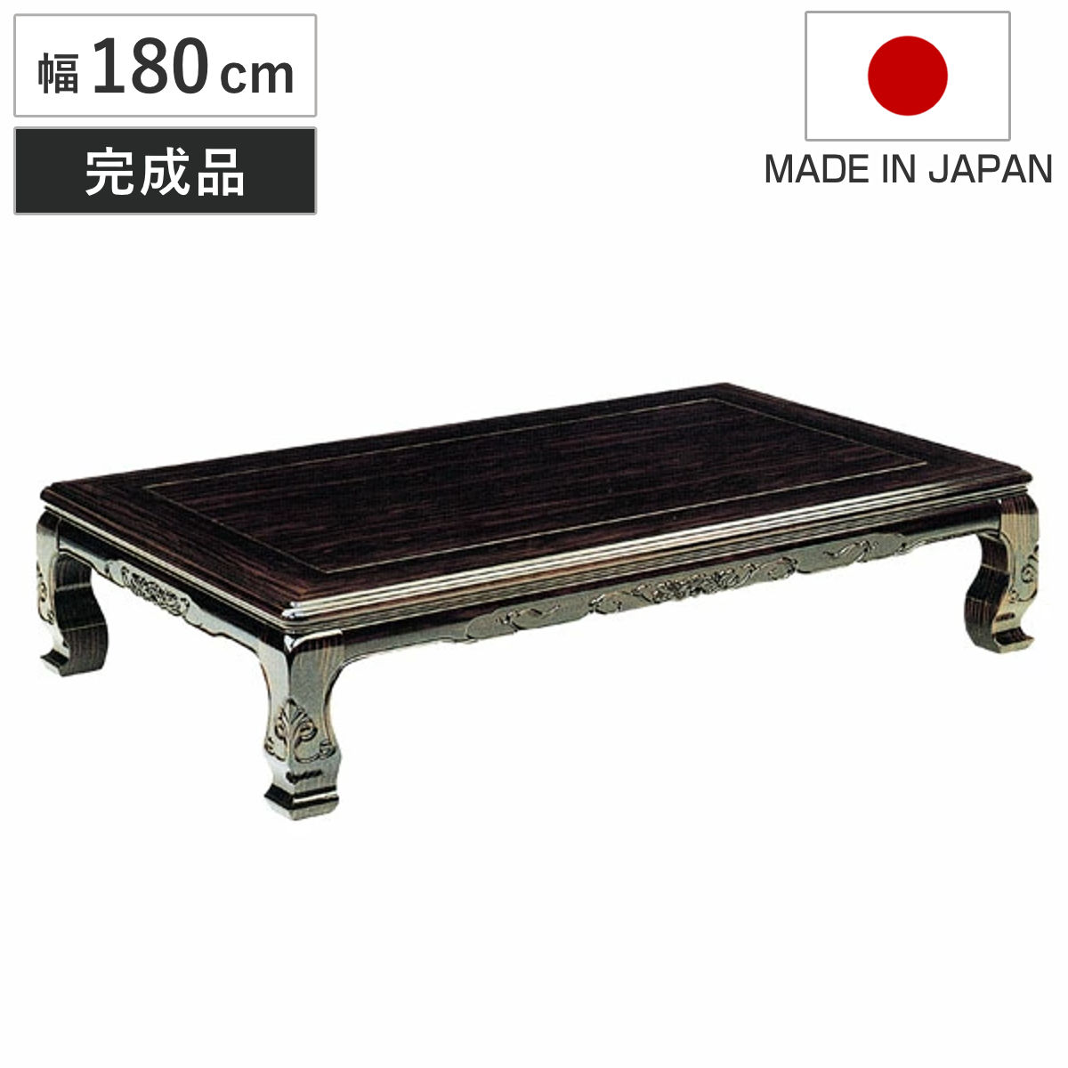 楽天市場】□在庫限り・入荷なし□ 座卓 ローテーブル 木製 岬 幅180cm