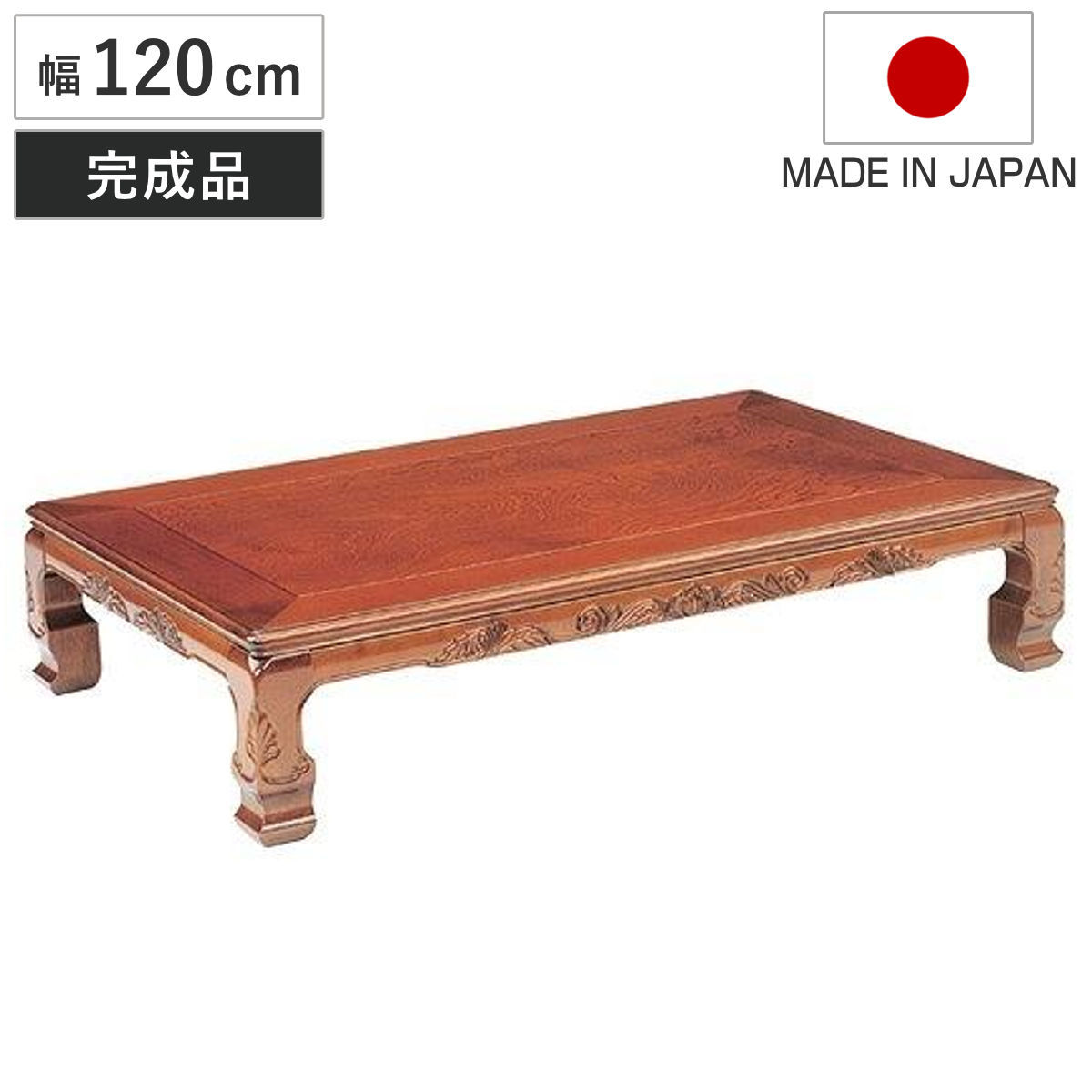 楽天市場】□在庫限り・入荷なし□ 座卓 ローテーブル 木製 岬 幅180cm