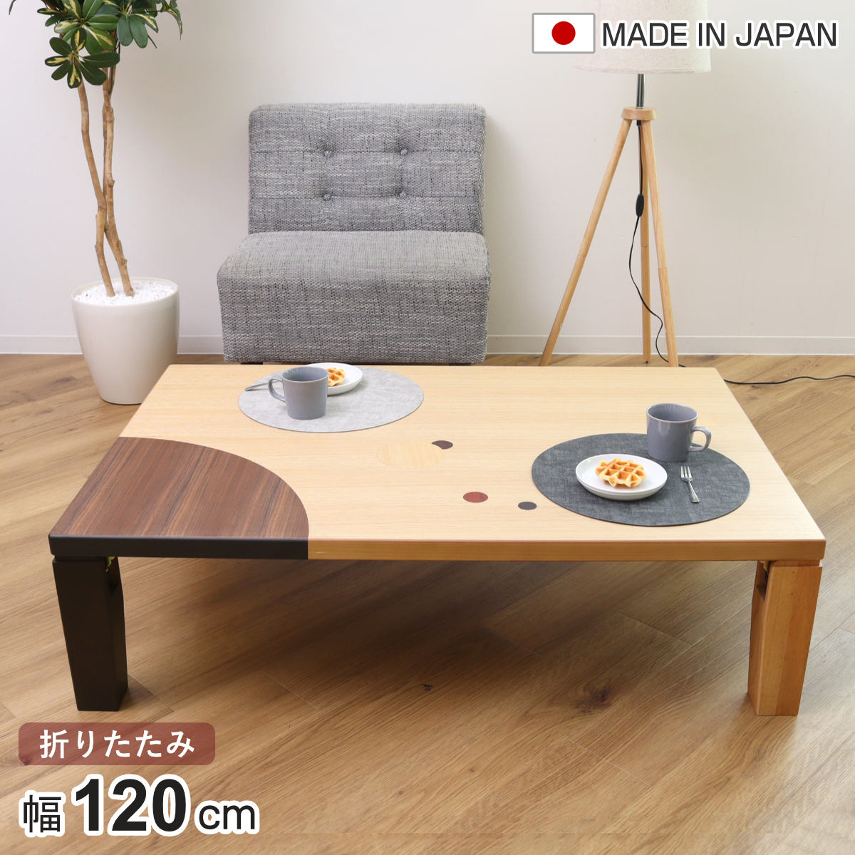お弁当箱の選び方 座卓-インテリア・寝具・収納