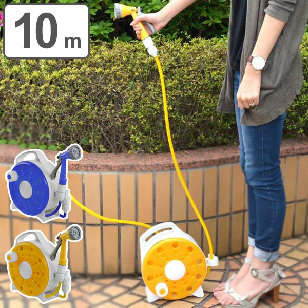 Handy Petit Reel 10m Sprinkling Watering Cart Gardening Car Washing Household Use