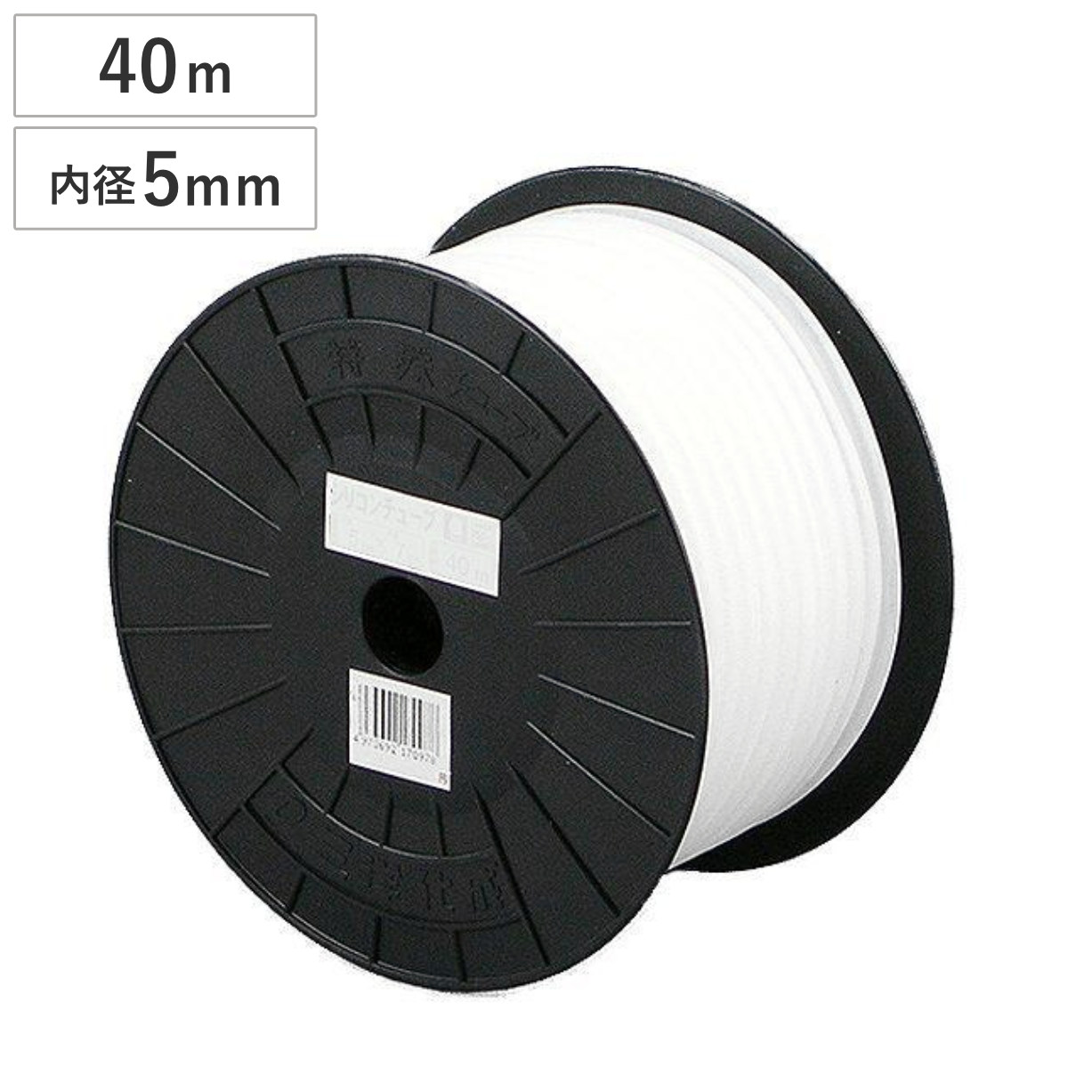 ホース SH シリコンホース 5×7mm 40m （ 食品 飲料水 医療用 電線保護 食品用ホース 業務用 5 7 40 運搬時 工場 食品加工 食品充填 ） 14,504円