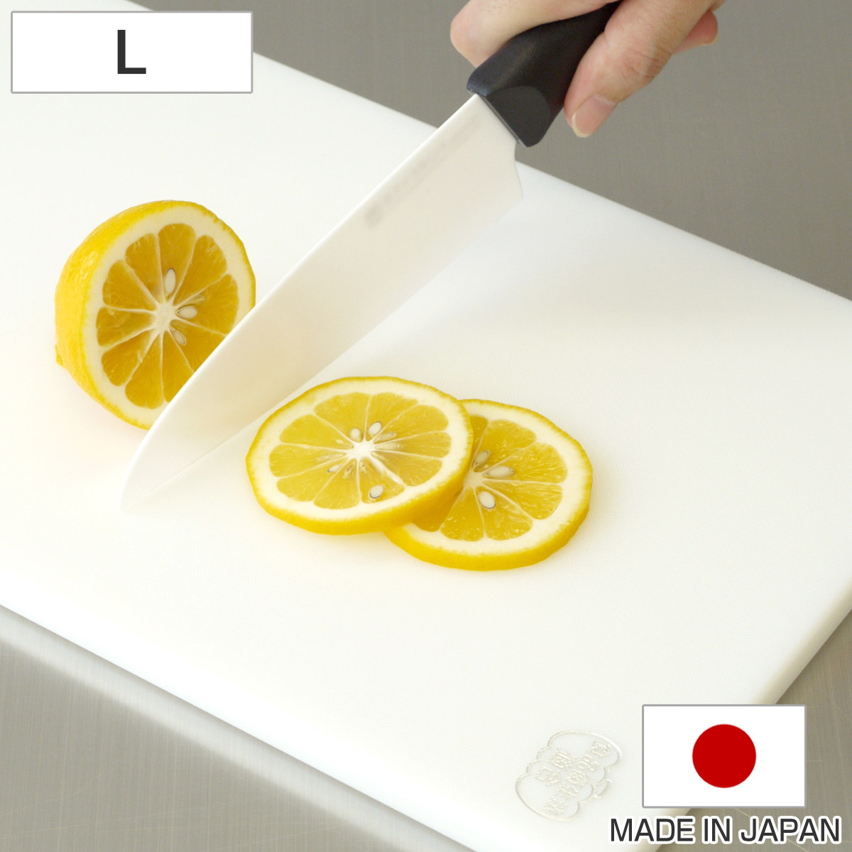 楽天市場】まな板 抗菌 食洗機対応 プラスチック 薄型軽量 LL