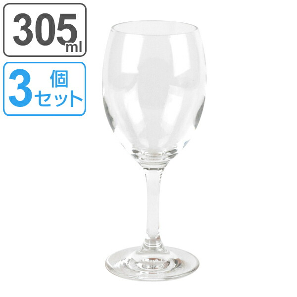 楽天市場】シャンパングラス ラーラ フルート 165ml 3個セット