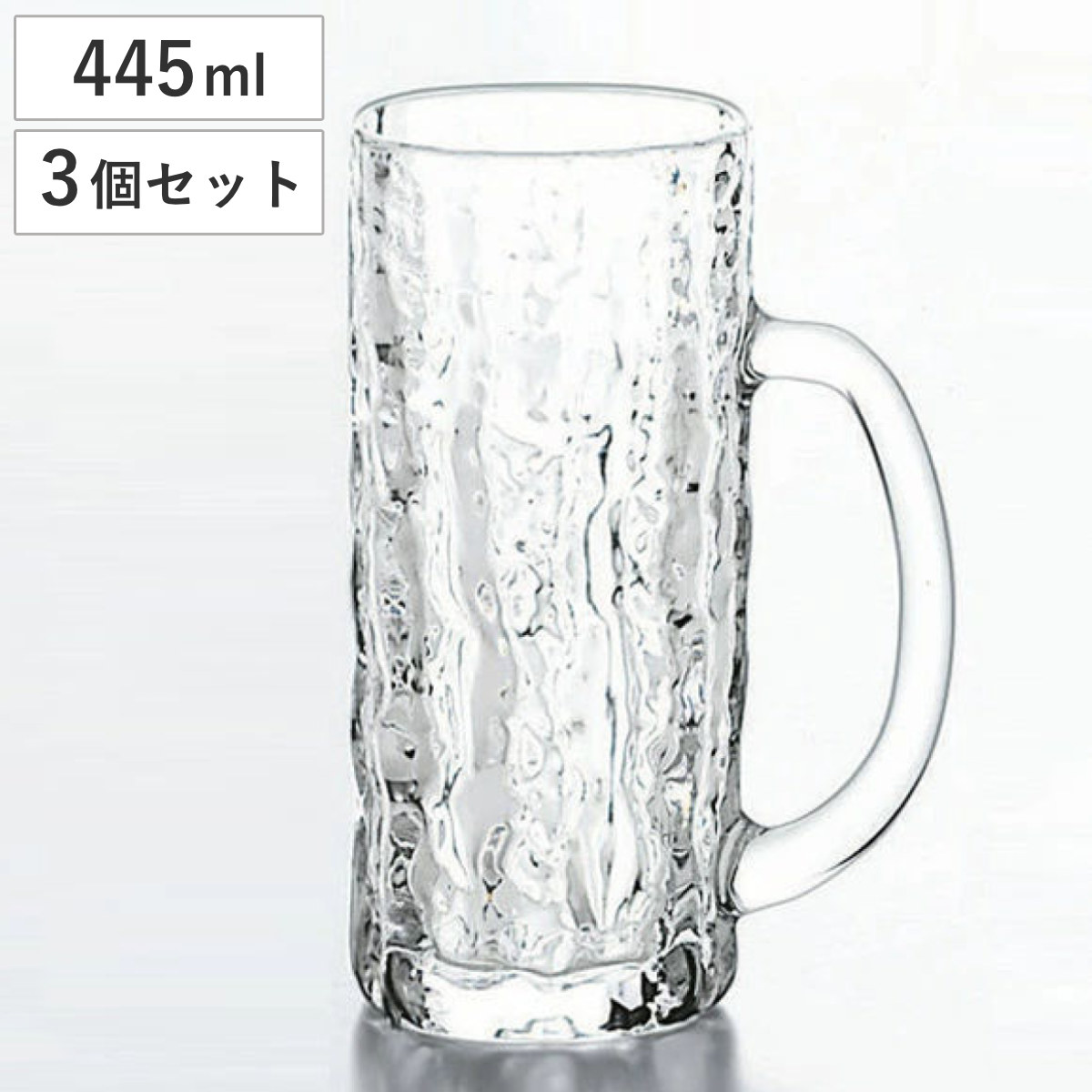 楽天市場】ハイボールジョッキ 435ml ガラス （ 食洗機対応 ジョッキ