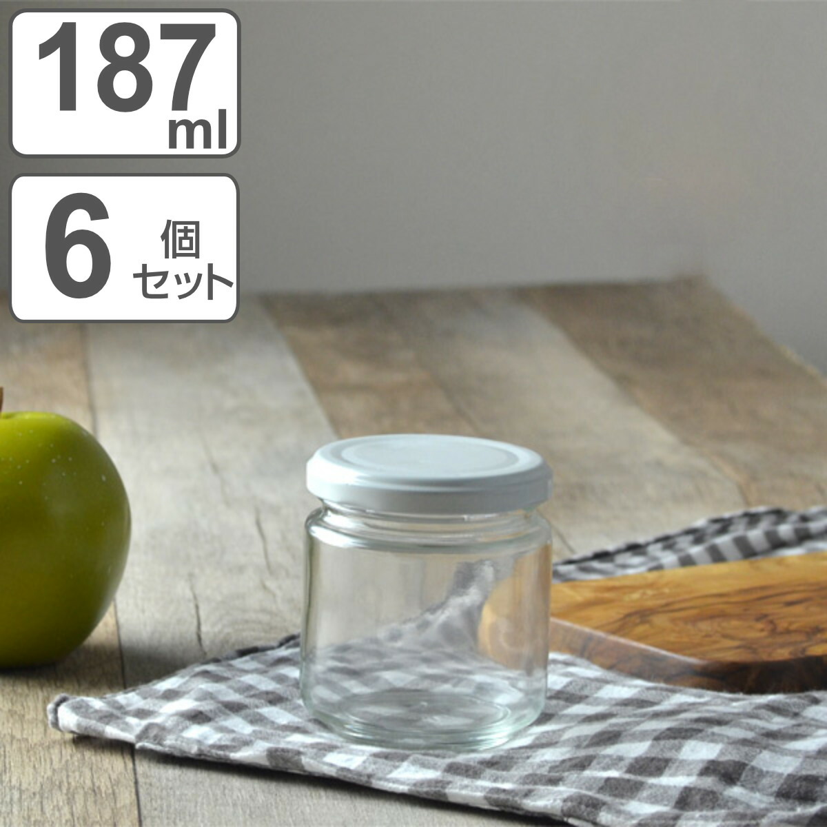 楽天市場】保存容器 ジャム瓶200 187ml （ ガラス 密閉 日本製 保存