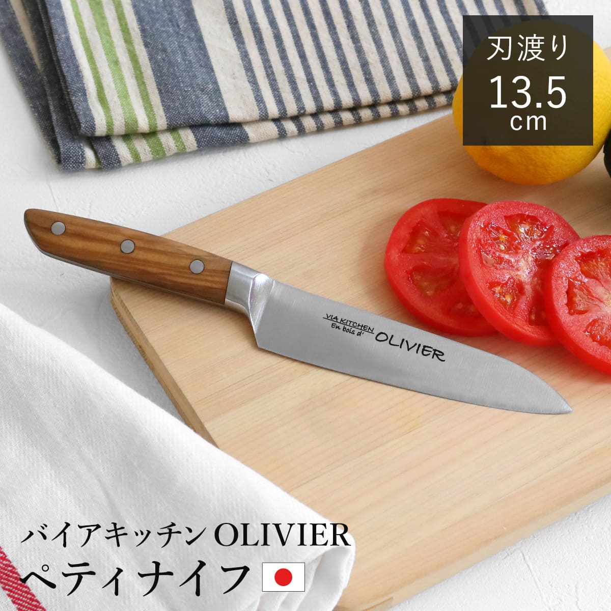 楽天市場】包丁 牛刀包丁 刃渡り20cm 木柄 日本製 バイア 楽天市場】包丁 牛刀包丁 刃渡り20cm 木柄 日本製 バイア