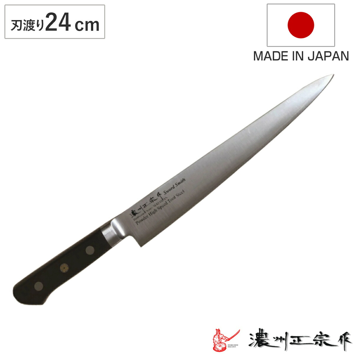 両手餅切りカッター もち切り包丁 ステンレス 和包丁 刃渡り