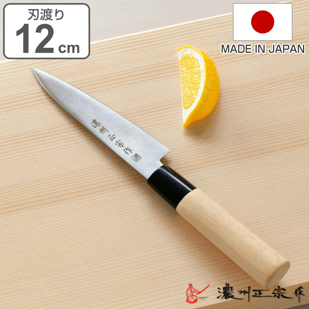 和ペティ　ステンレス　七寸　210ミリ 和ペティ ステンレス 七寸 210ミリ - メルカリ