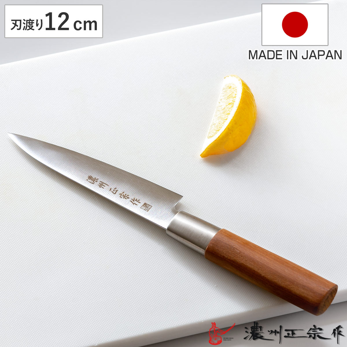 和ペティ　ステンレス　七寸　210ミリ 和ペティ ステンレス 七寸 210ミリ - メルカリ