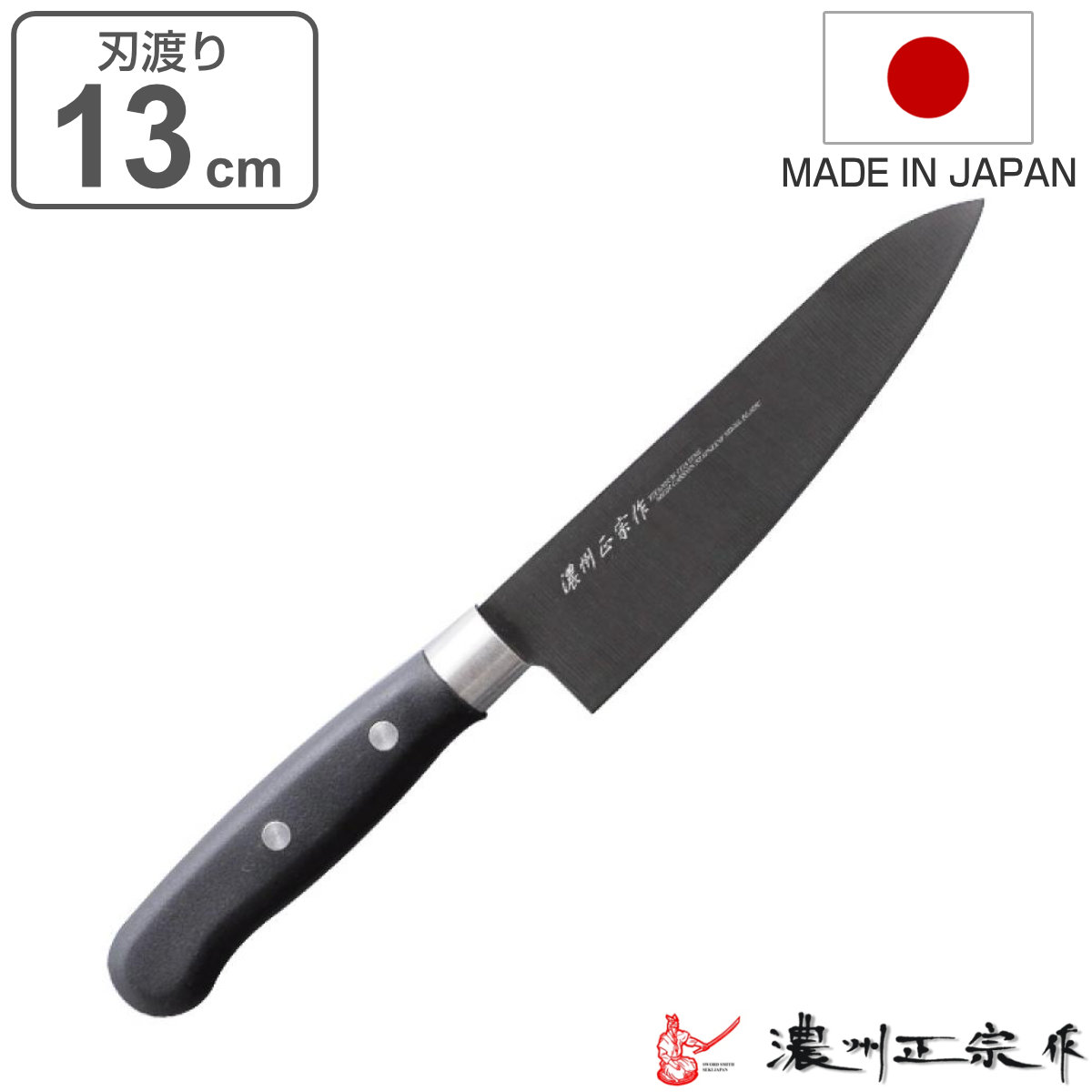 楽天市場】洋包丁 18cm 毘雄 ダマスカス67層 （ 牛刀 包丁 ダマスカス