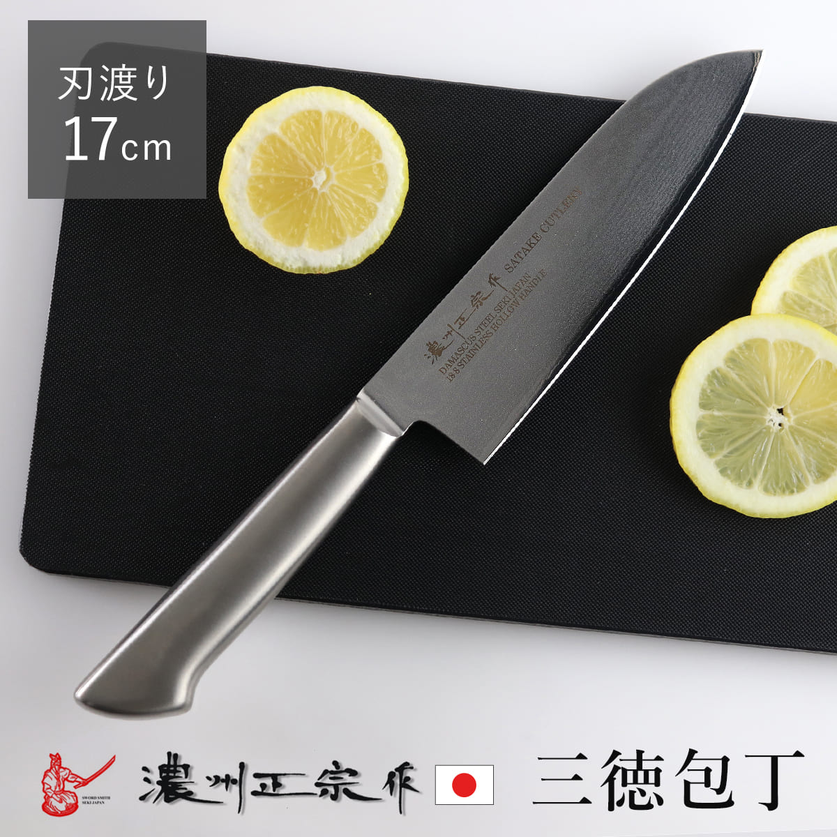 楽天市場】包丁 三徳包丁 刃渡り17cm 木柄 日本製 バイア 楽天市場】包丁 三徳包丁 刃渡り17cm 木柄 日本製 バイア