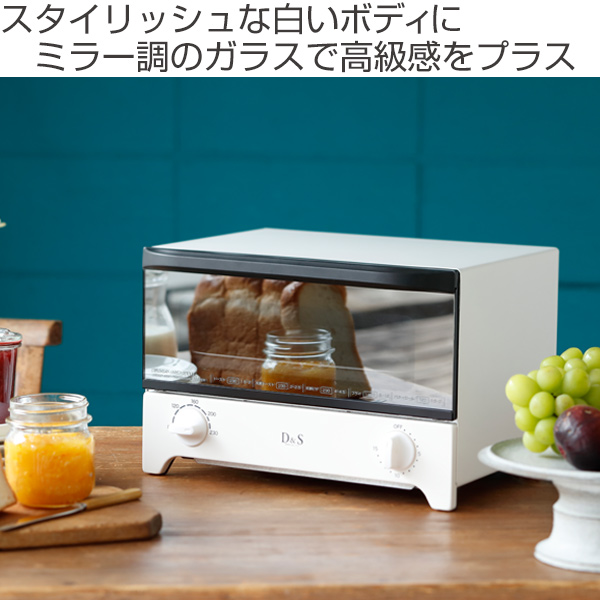 【楽天市場】D＆S オーブントースター DSOV-4051 （ 送料無料 トースター トースト パン焼き器 1200W 温度調節機能付き ハイ