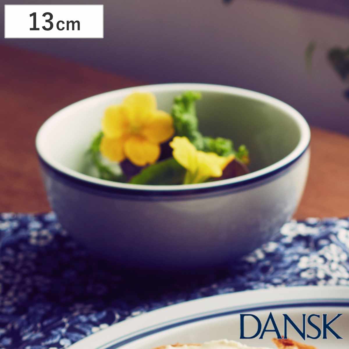 楽天市場】ダンスク DANSK サラダプレート 22.5cm ビストロ 洋食器 （ 北欧 食器 オーブン対応 電子レンジ対応 食洗機対応 磁器 皿  プレート 中皿 おしゃれ 器 ） : リビングート 楽天市場店