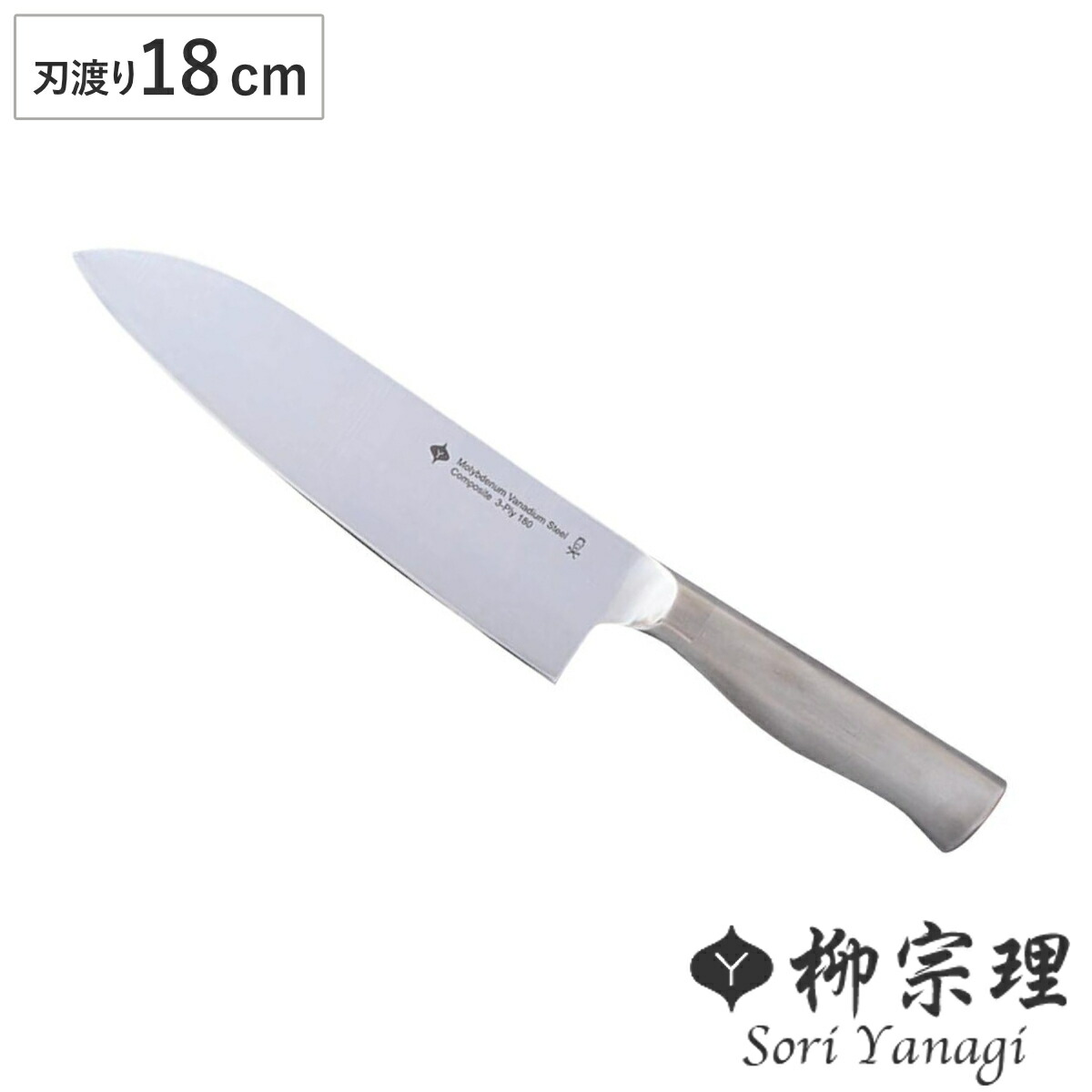 柳刃包丁　白房　ナイフ　美品　未使用品　日用品　キッチン　調理器具 Amazon | 柳宗理 キッチンナイフ 18cm 4点セット（キッチン