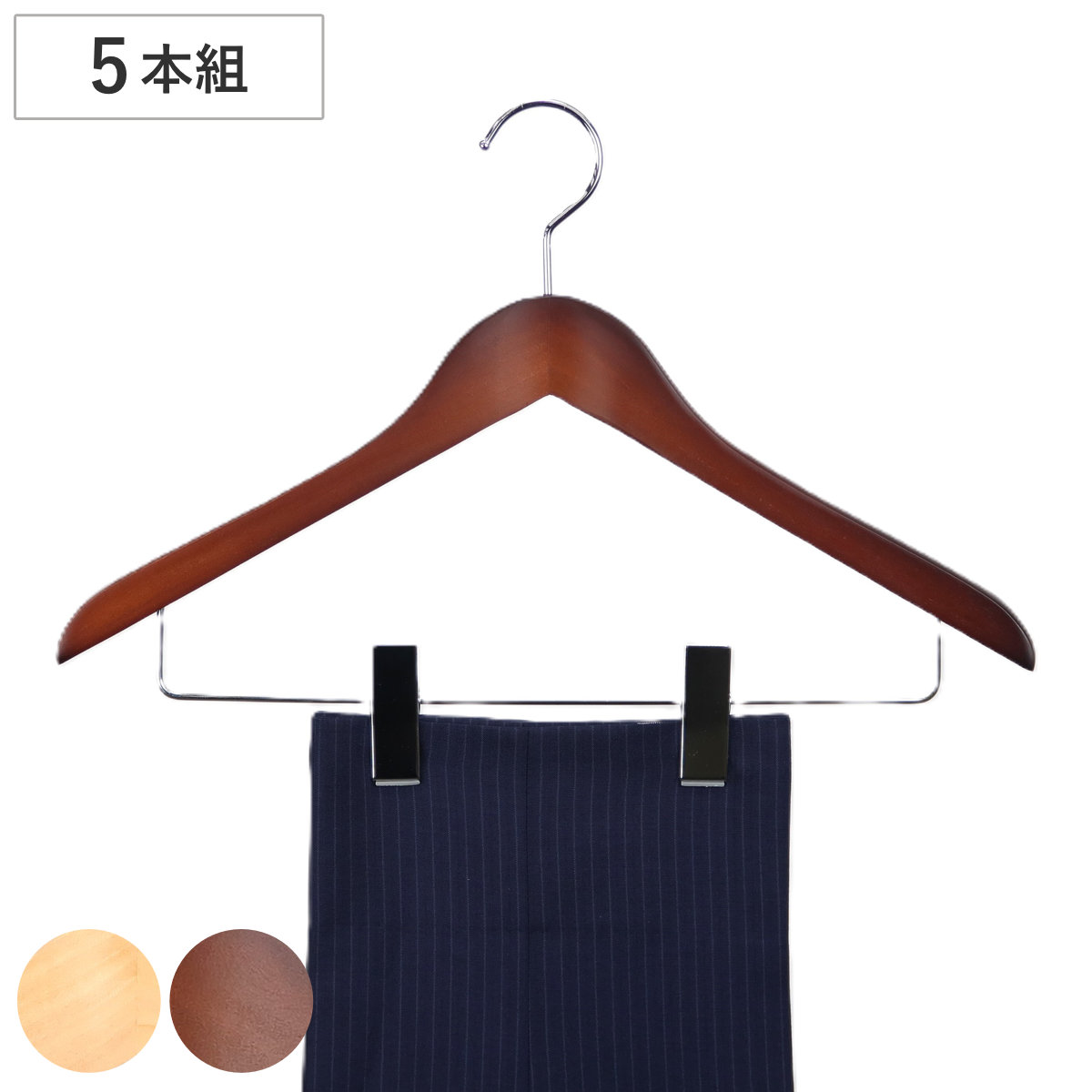 楽天市場】【スーパーSALE10％OFF＆更にお得なクーポン配布】木製 5本