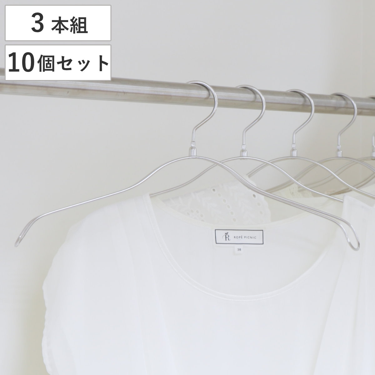 セレクトハンガー 30本セット ( ハンガー ステンレスハンガー 洗濯ハンガー 衣類ハンガー 洗濯物干し 衣類収納 洗濯 物干し 360度 回転 衣類 収納 ステンレス 錆びにくい 型崩れ防止 立体 シルバー シンプル スタイリッシュ )|リビングート 店
