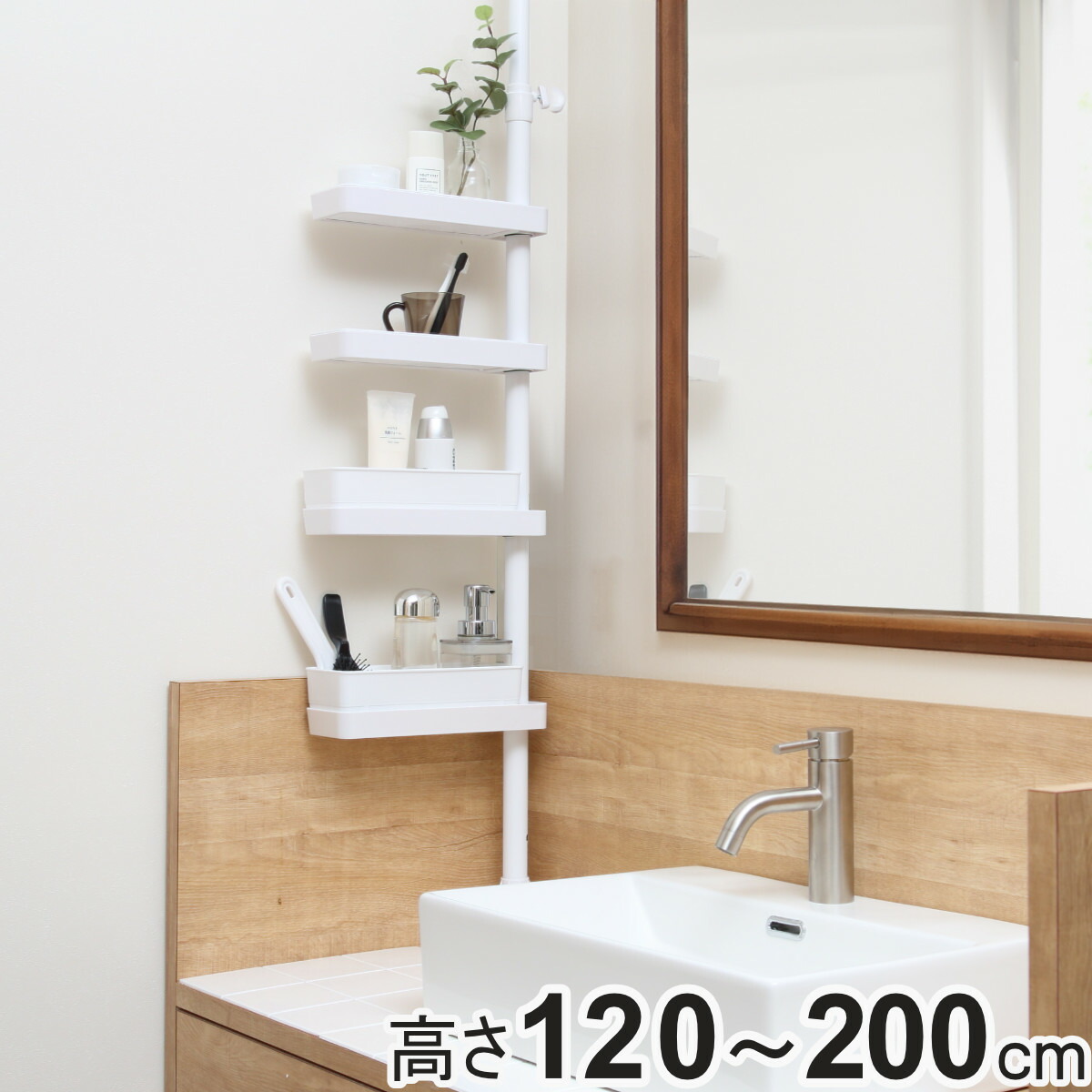 楽天市場】【エントリーで最大100%ポイントバック 】【便利収納