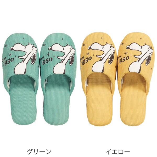 ラバトリースリッパ レトロスヌーピー スリッパ スヌーピー トイレ 愛愛しい お部屋スリッパ ルームシューズ トイレ掛りスリッパ 単品 資 トイレイクイップメント トイレグッズ キャラ レトロ Snoopy コーデュロイ Hotjobsafrica Org