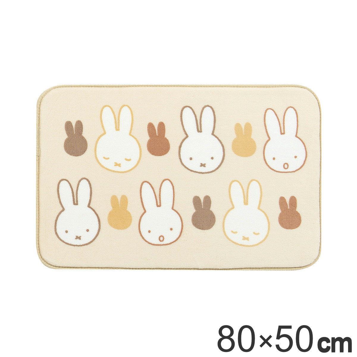【楽天市場】ミッフィー サプライズミッフィー ボアマット 約50×80cm アイボリー （ カーペット 絨毯 マット ラグマット コンパクト
