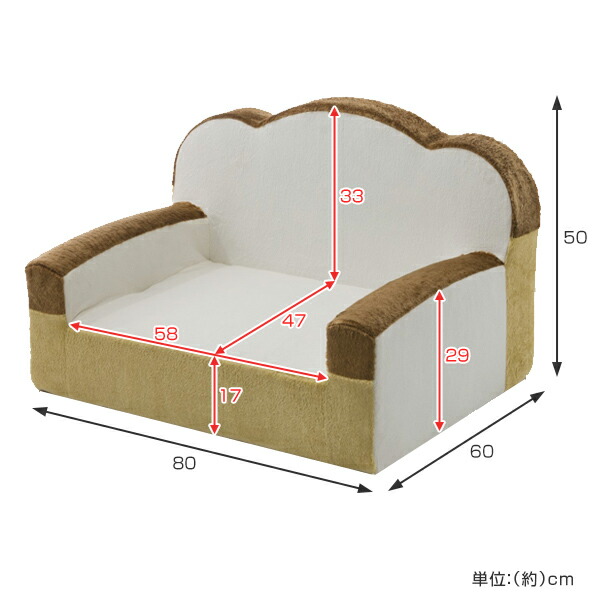 【楽天市場】ソファ 食パン型 ローソファー 幅80cm （ 送料無料 食パン型ソファ 食パンソファ 1.5人掛けソファ パンソファ パン型