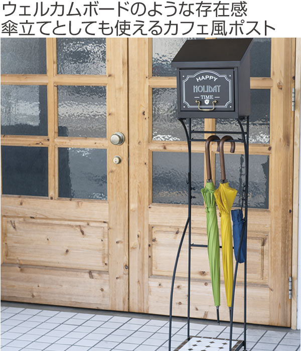 残りわずか 郵便受け 折りたたみ傘 折りたたみ傘 花 ガーデン Diy 収納 送料無料 リビングート 郵便 送料無料 鍵付き 引っ掛け スタンド ポスト フック付き カフェ風 アンティーク スタンドポスト 玄関 一戸建て 傘 タイル 置き型ポスト 郵便ポスト 店 残りわずか 郵便受け 折りたたみ傘 折りたたみ傘 花 ガーデン Diy 収納 送料無料 リビングート 郵便 送料無料 鍵付き 引っ掛け スタンド ポスト フック付き カフェ風 アンティーク スタンドポスト 玄関 一戸建て 傘 タイル 置き型ポスト 郵便ポスト 店