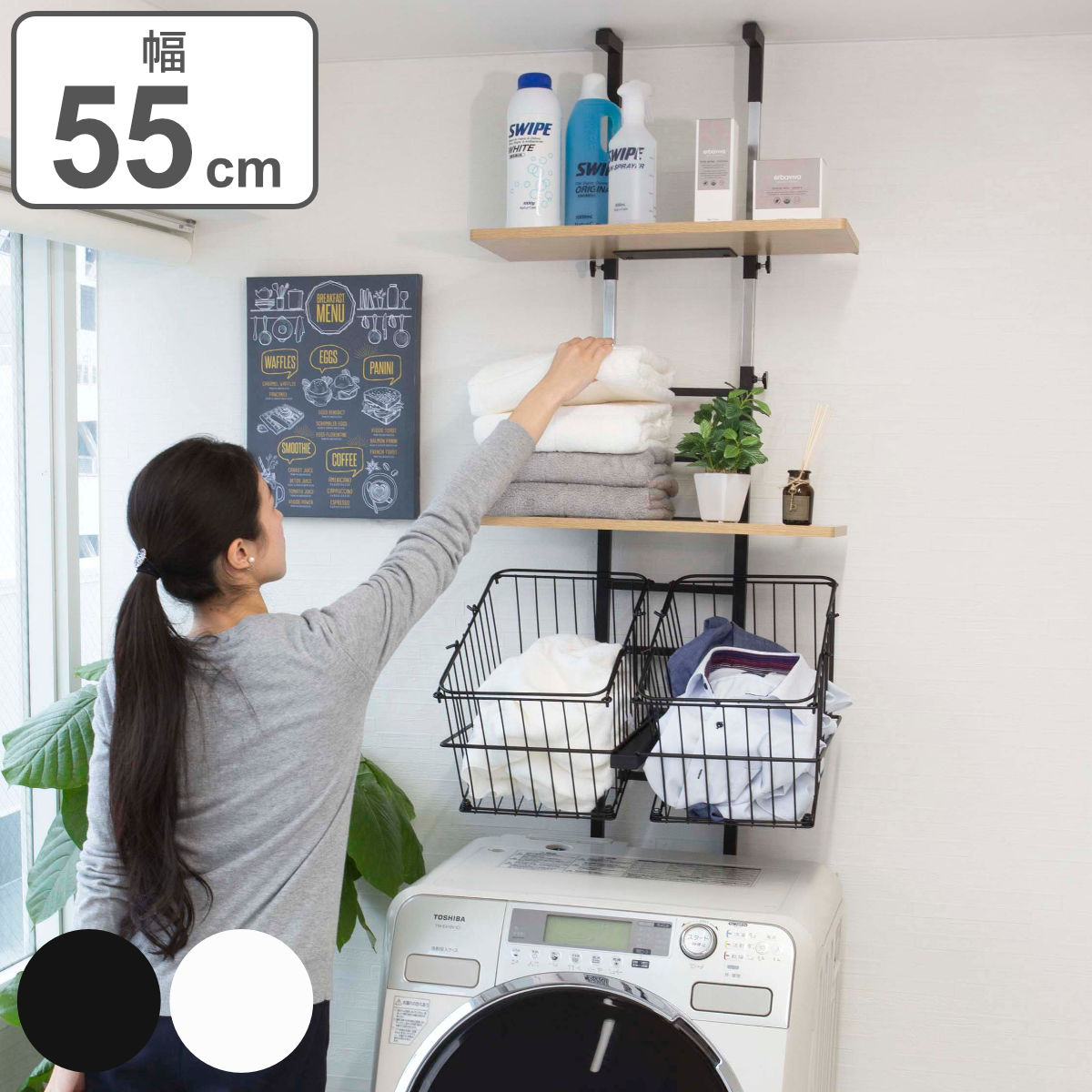 楽天市場 突っ張り 洗濯機ラック すき間収納 棚板 バスケット付き 送料無料 送料無料 ラック 収納 ランドリーラック 壁面収納 つっぱり 3段 縦型 ランドリー収納 突っ張り棚 洗濯機 隙間 ランドリー おしゃれ 棚板調整 カゴ ドラム式 リビングート 楽天市場店