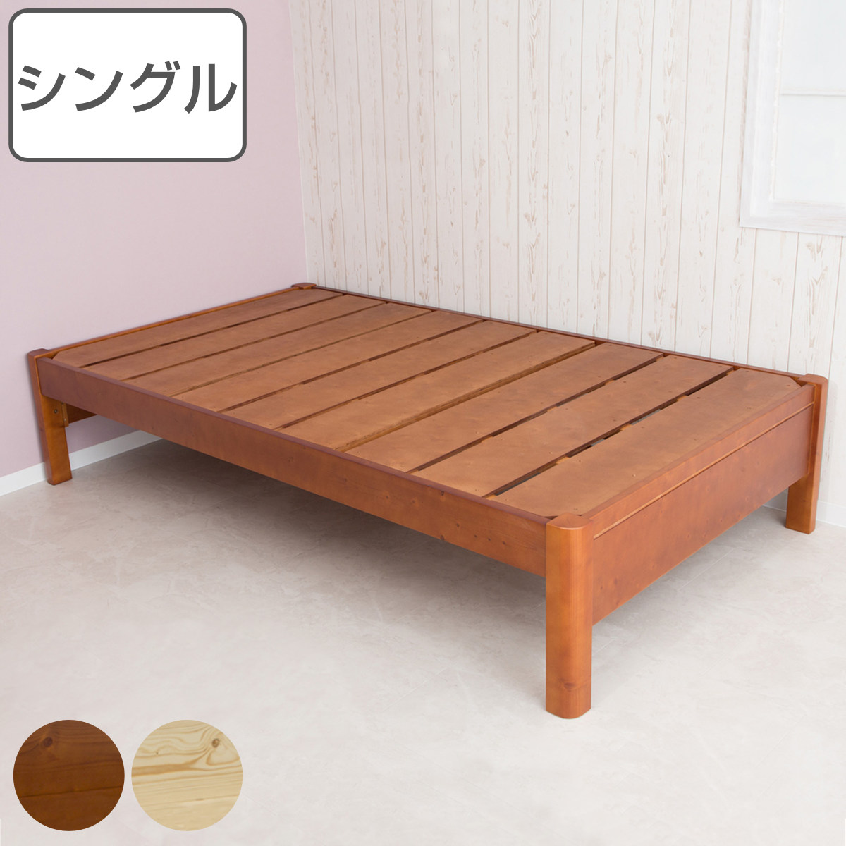 【楽天市場】すのこベッド シングル ステージ 耐荷重600kg 天然木 ( ベッドフレーム ベット フレームのみ 頑丈 木製 3段階 高さ調節 ...