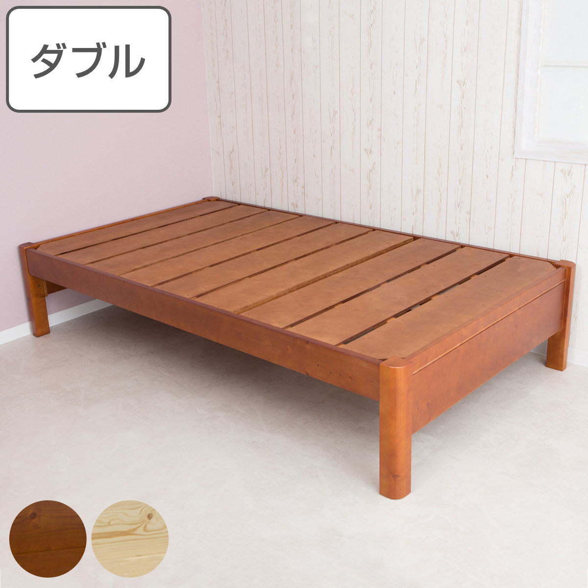 RASIK 天然木 すのこベッド シングル ベッドフレームのみ ヘッド