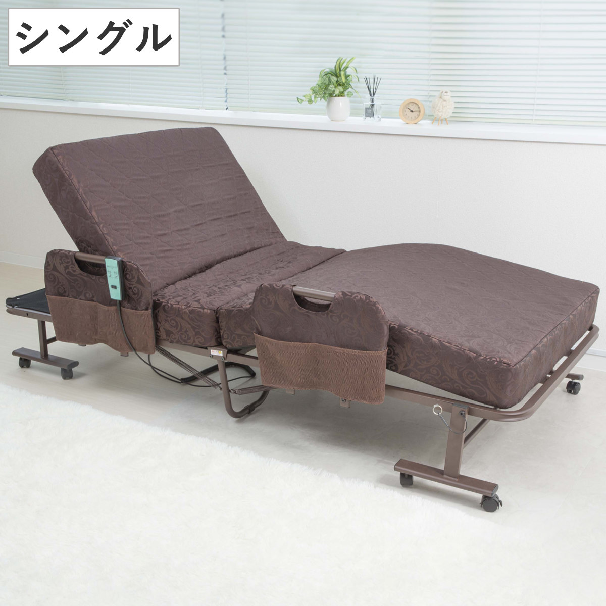 電動ベッド シングル 折りたたみ コイルスプリング リクライニング 手すり付 （ 電動ベット 背もたれ 無段階 調節 極厚 マットレス付き 完成品 高反発ウレタン リモコン操作 収納 ポケット ）