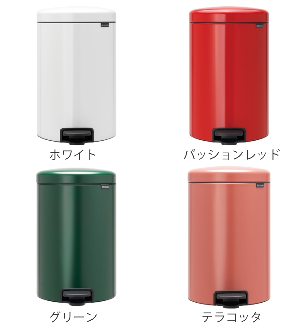 家庭用品 ブラバンシア(Brabantia) ペダル式ゴミ箱 ペダルビン ニュー