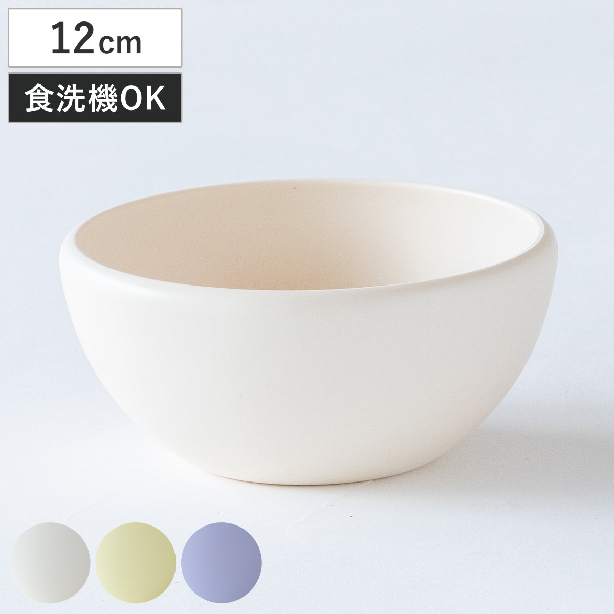cyilabo ミニボウル　お茶碗 汁椀 11cm SoLow Yasai ごぼう 大人用 お椀 プラスチック （ 食