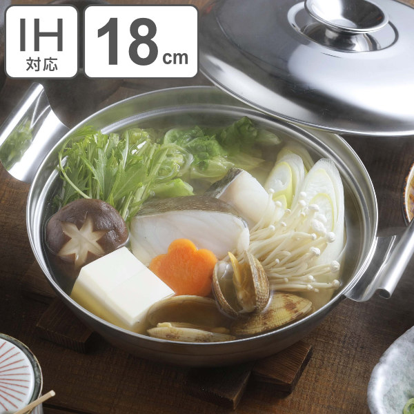 楽天市場】鍋焼きうどん&よせ鍋 40444うどん ステンレス 寄せ鍋 卓上