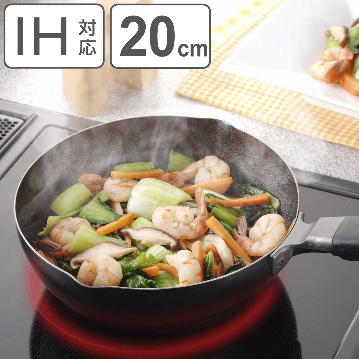 楽天市場】高火力調理で 焼く・炒めるが 抜群に美味しくなる W