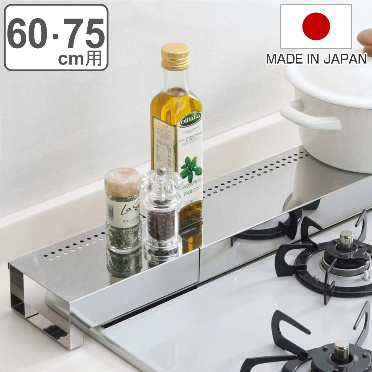 楽天市場】排気口カバー コンロ奥ラック コンロ奥カバー＆ラック 幅